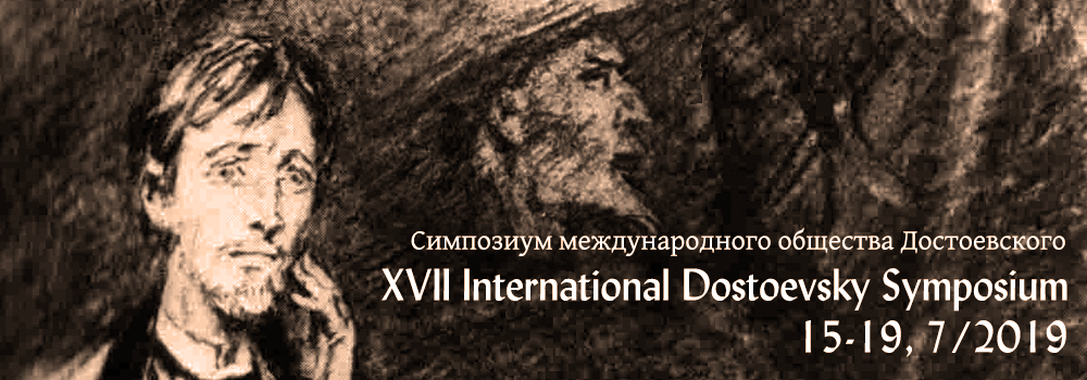 XVII Boston web-banner