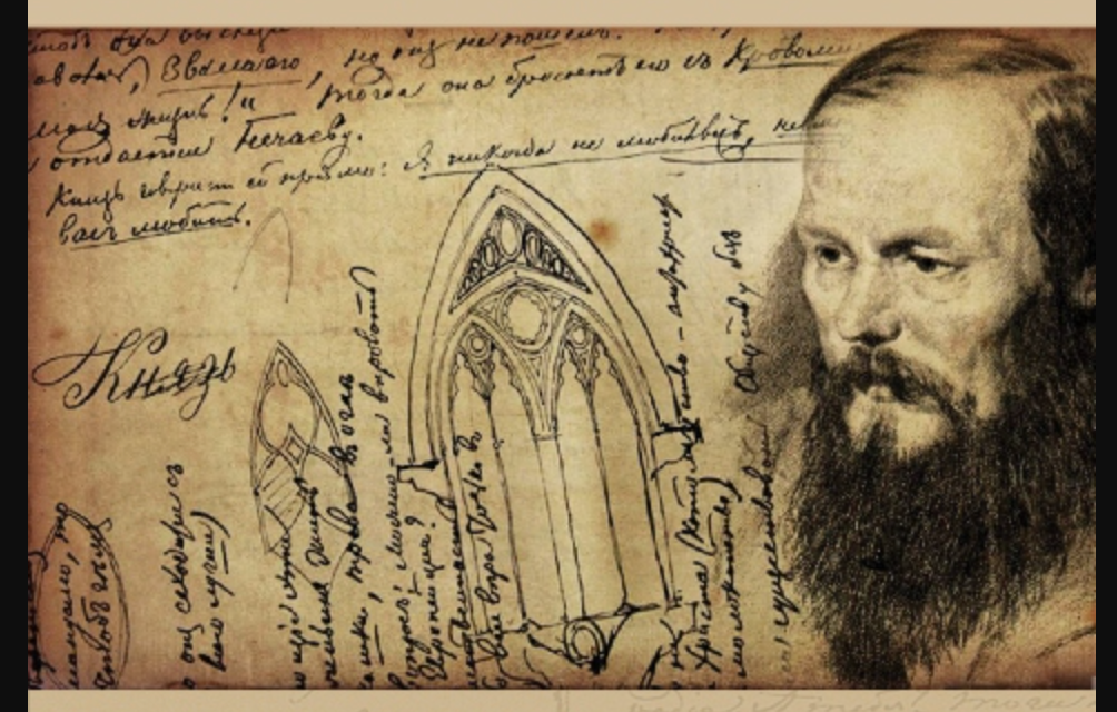 Записная тетради No. 1 к роману “Преступление и наказание” (Дипломатическая транскрипция записных тетрадей Достоевского)