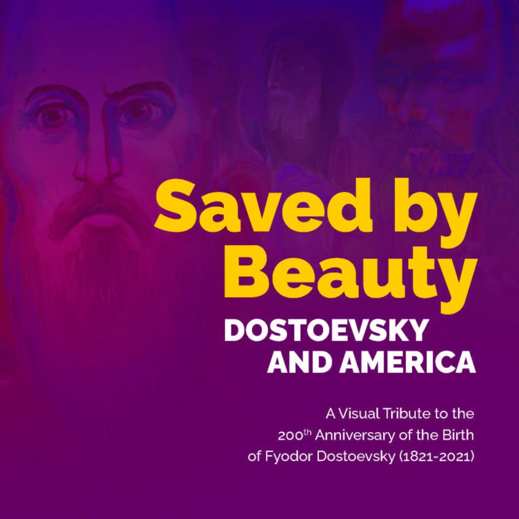 catalog-dostoevsky-avgust