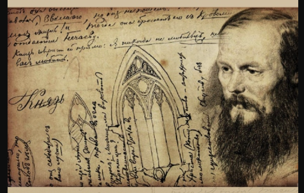 Записная тетради No. 1 к роману “Преступление и наказание” (Дипломатическая транскрипция записных тетрадей Достоевского)