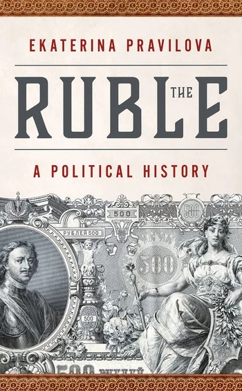 Money, Narrative, and Economic History: An Interview with Ekaterina Pravilova about The Ruble
